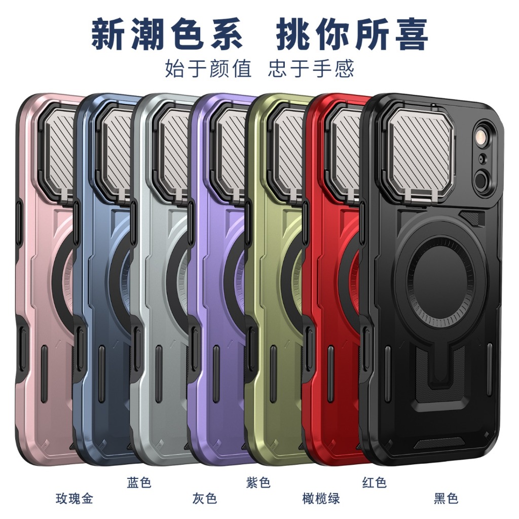 Casing Ponsel Magnetik Rugged  - Camera Lens Protector ulasan dan harga